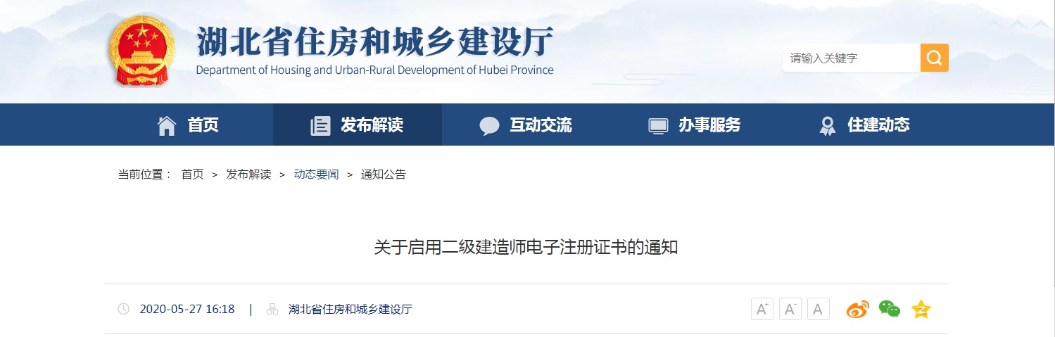 �������ö�������ʦ����ע��֤���֪ͨ.jpg �������ö�������ʦ����ע��֤���֪ͨ.jpg